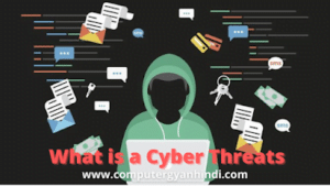 साइबर खतरे क्या है? | What is a Cyber threats