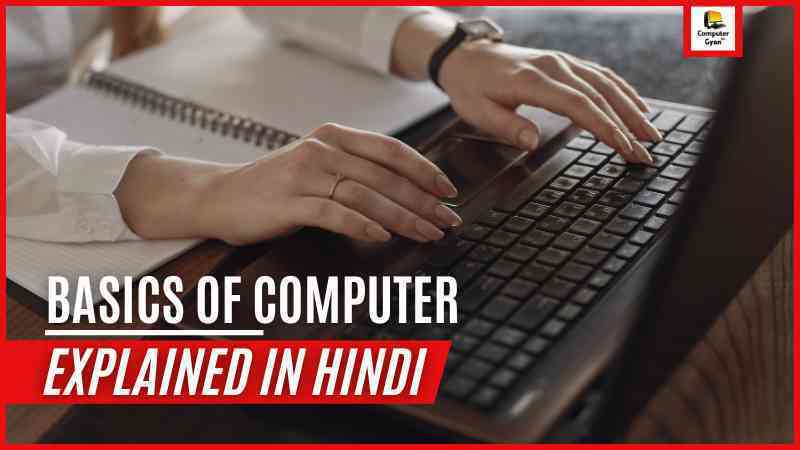 Basics of Computer Explained in Hindi