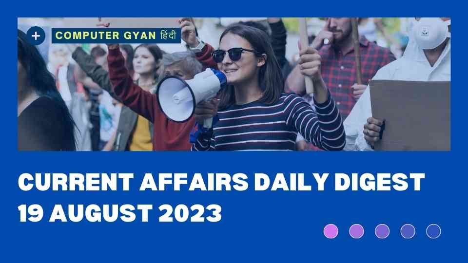 Current Affairs Daily Digest in Hindi | 19 August 2023