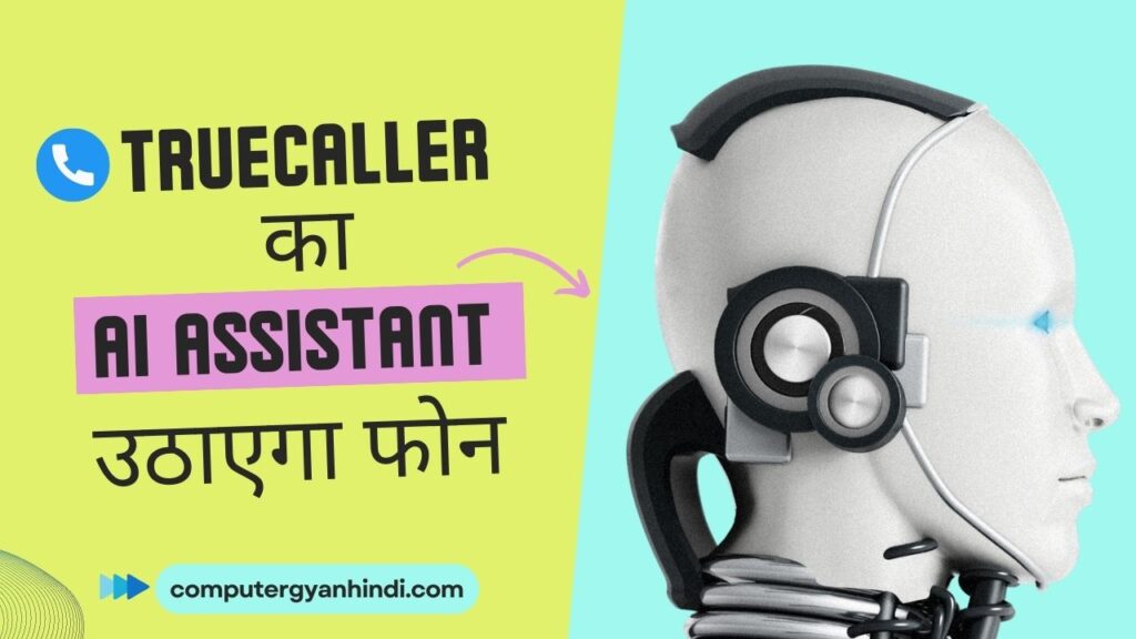 Truecaller AI Assistant in Hindi The Future of Call Management