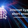 internet-kya-hai-short-answer